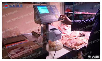 深圳中科深信智能溯源零售電子秤 性能卓越，質量為本，賦能現代零售